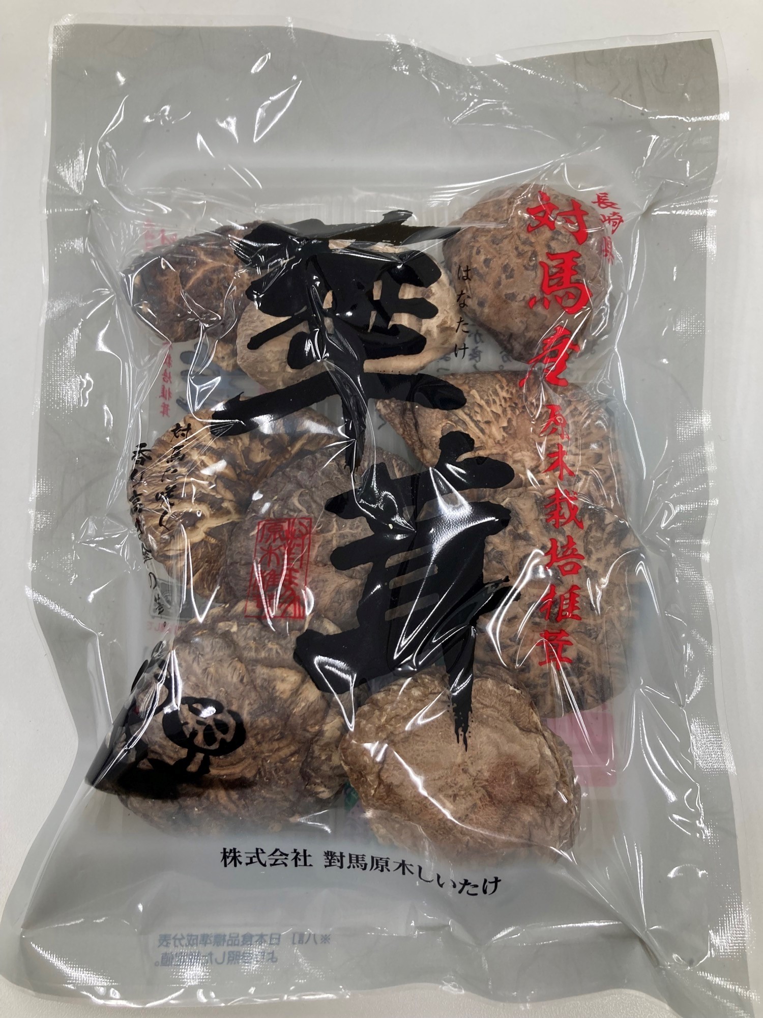 必殺まっしぐら!〈初回限定生産・3枚組〉 20230728narawashi-113-