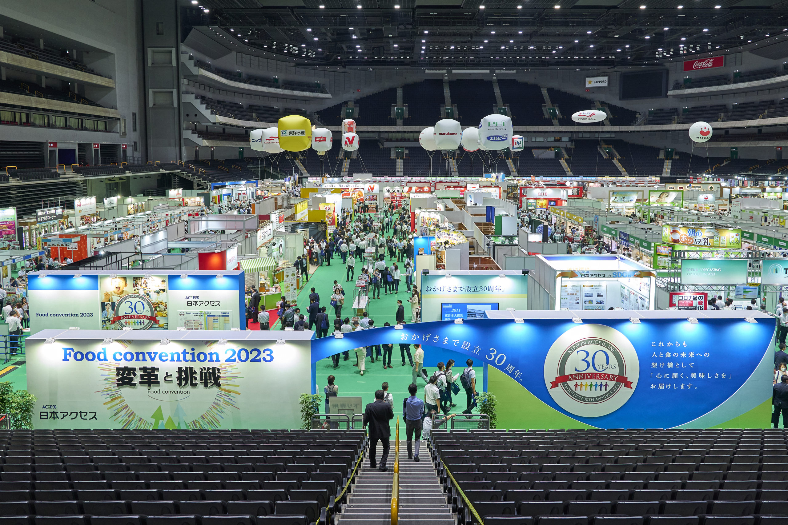 ㈱日本アクセス主催 総合展示会「秋季 Food convention 2023」 開催