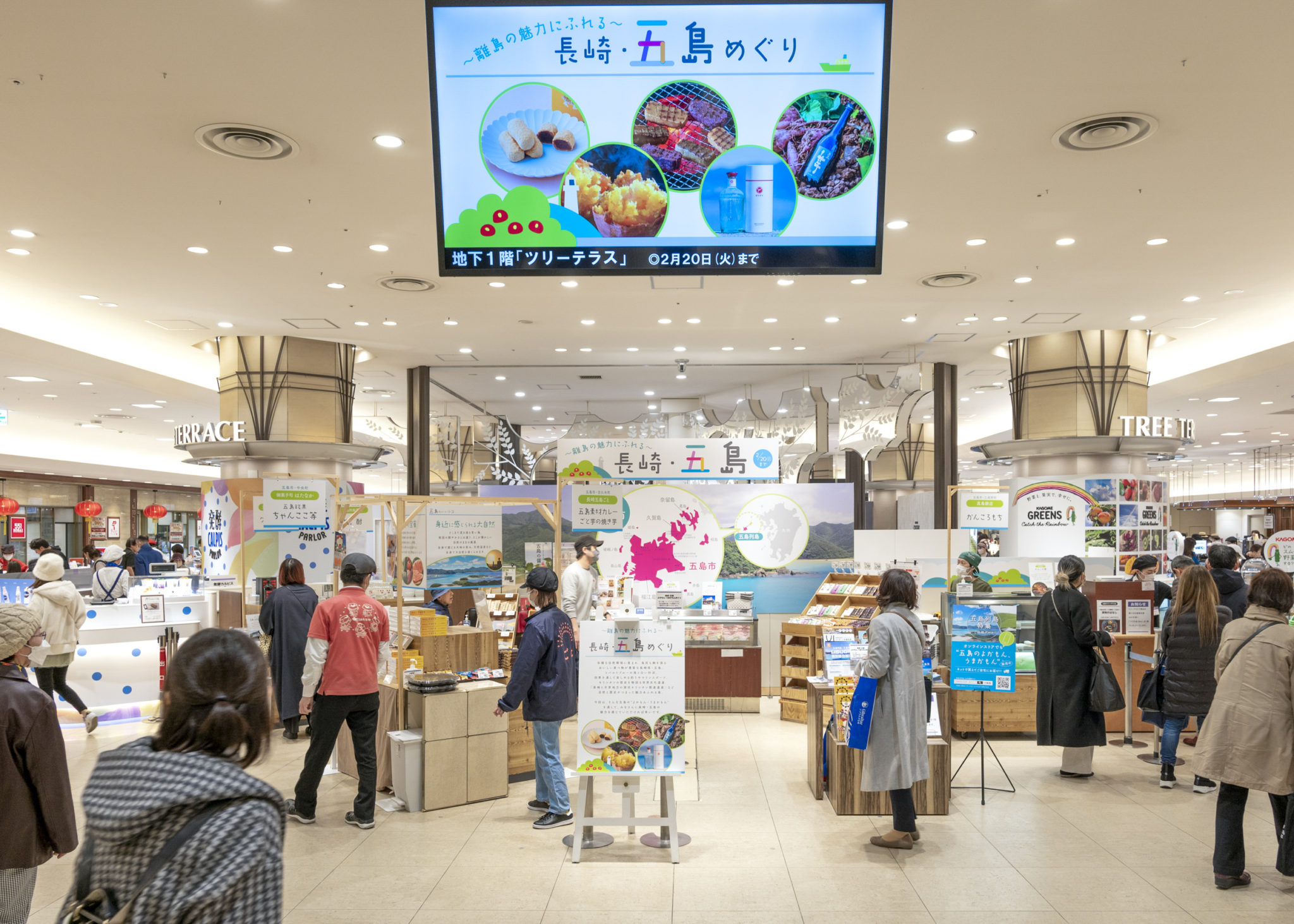 阪急うめだ本店で長崎・五島フェア開催! - 一般社団法人 離島振興地方創生協会