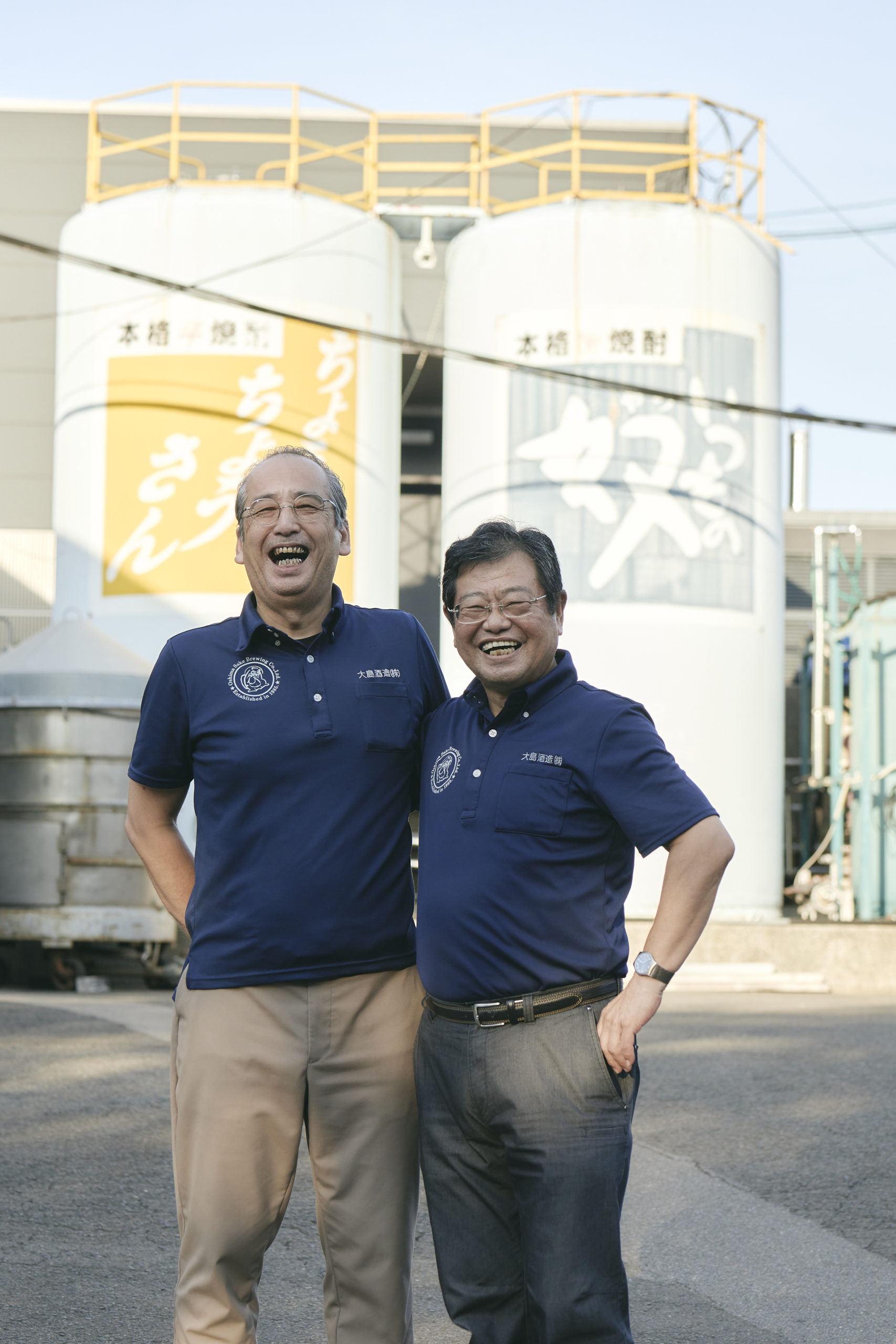 大島酒造 株式会社】さつま芋づくりを始めたのは、原料を知り、中身を