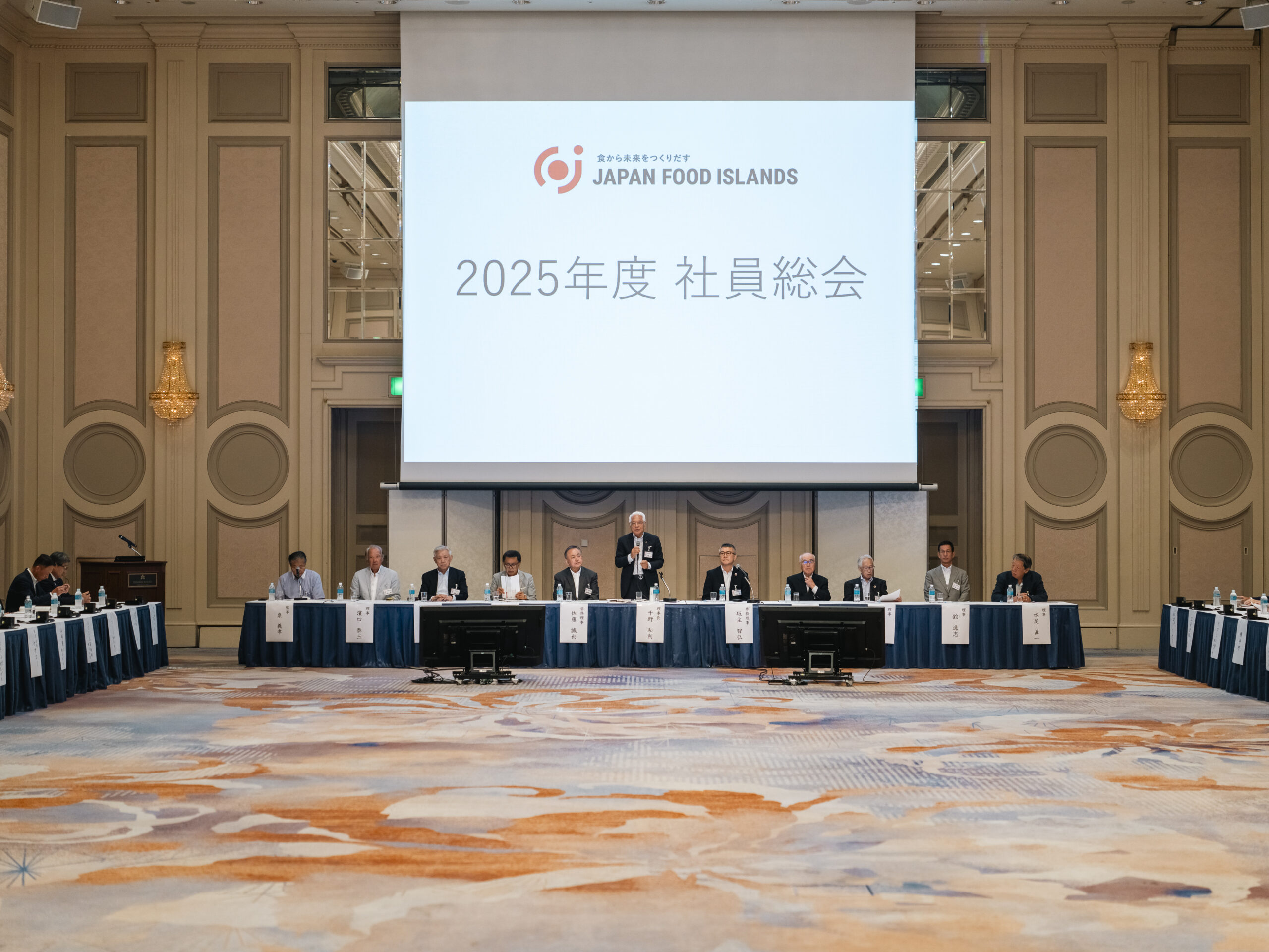地方振興と公共事業 岐阜工業株式会社 » 当社では能登半島の震災復興応援定期に参加して